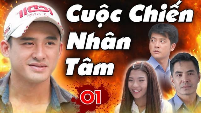 Cuộc chiến nhân tâm