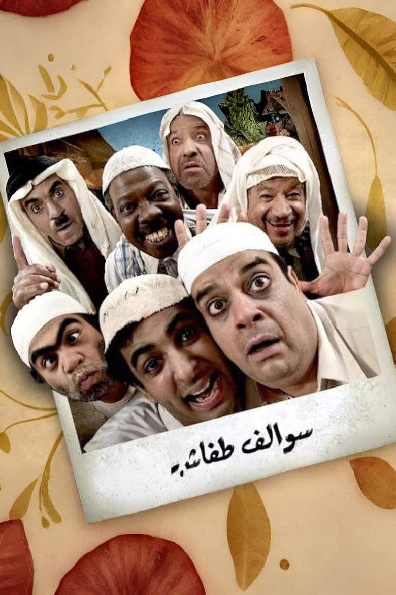 movie-thumb