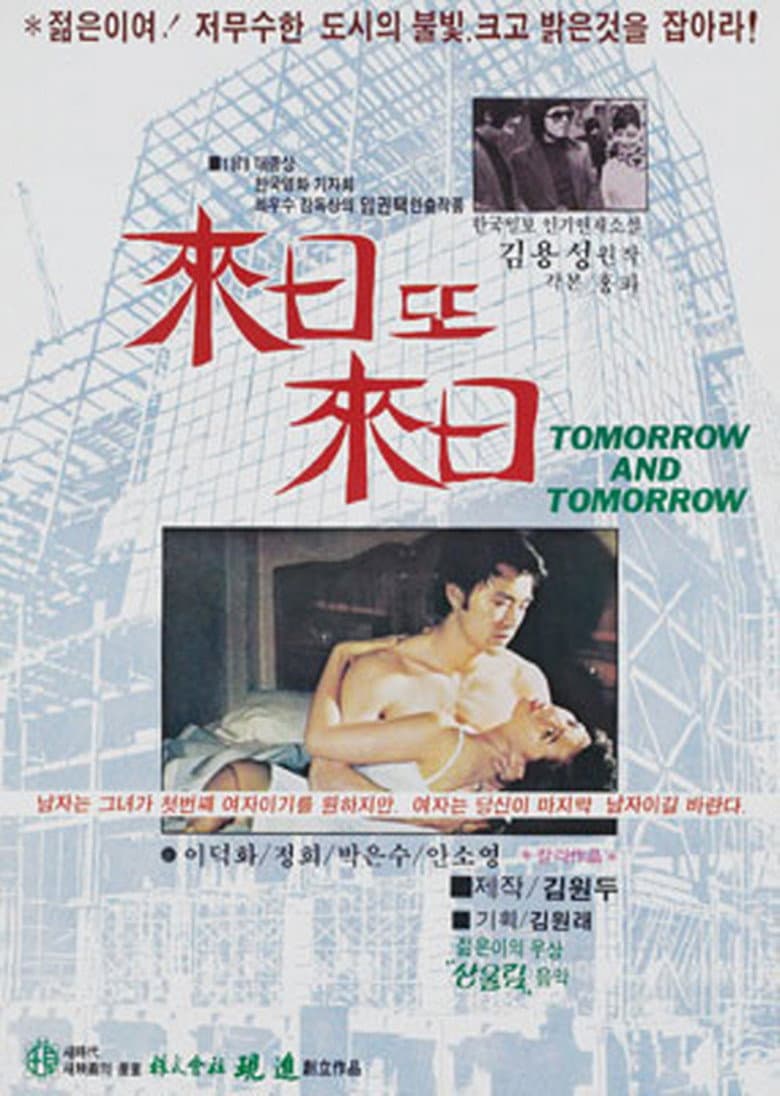 movie-thumb