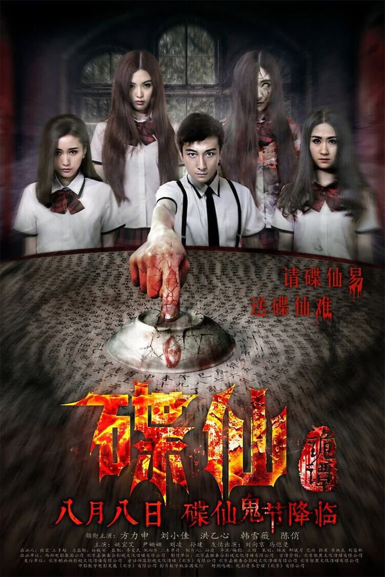 movie-thumb