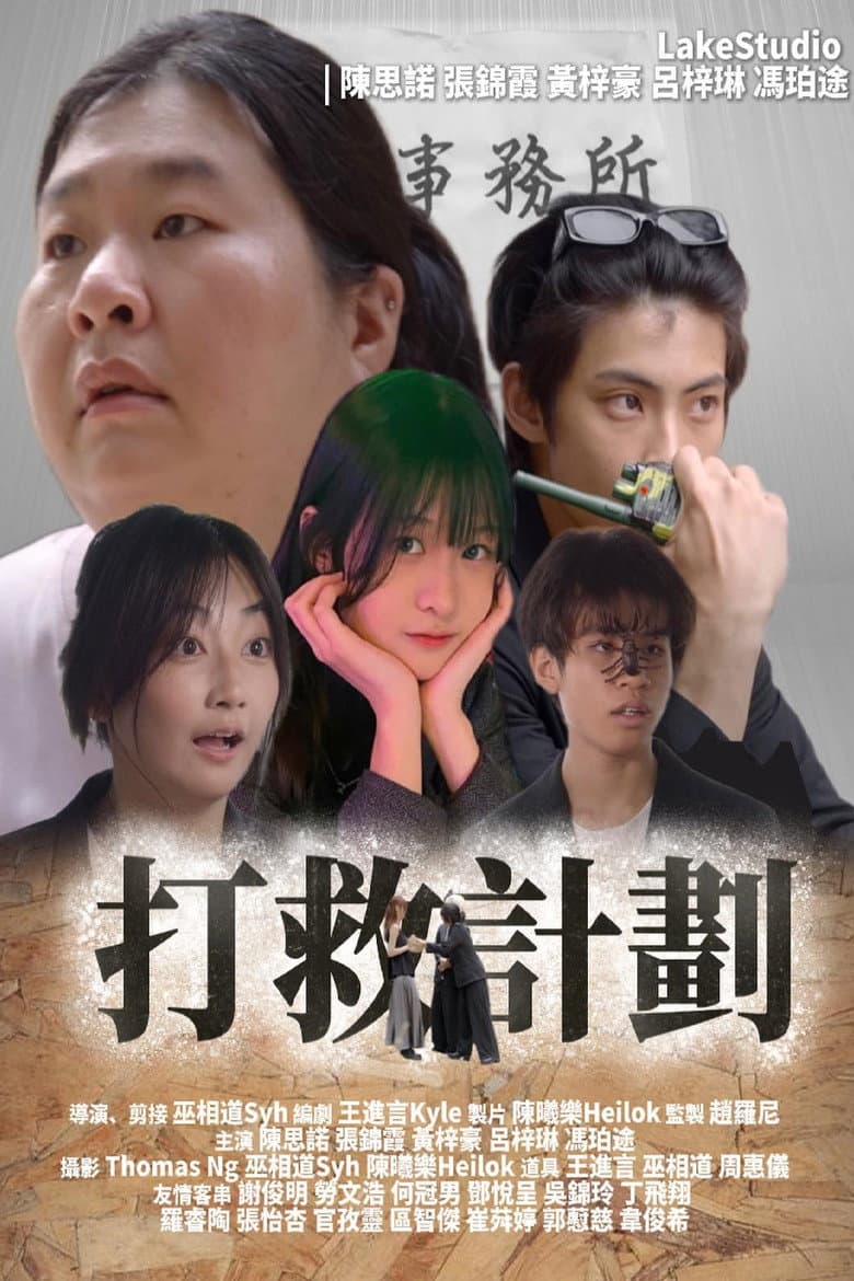 movie-thumb