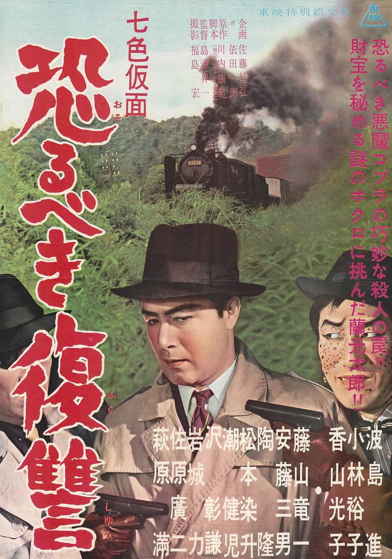 movie-thumb