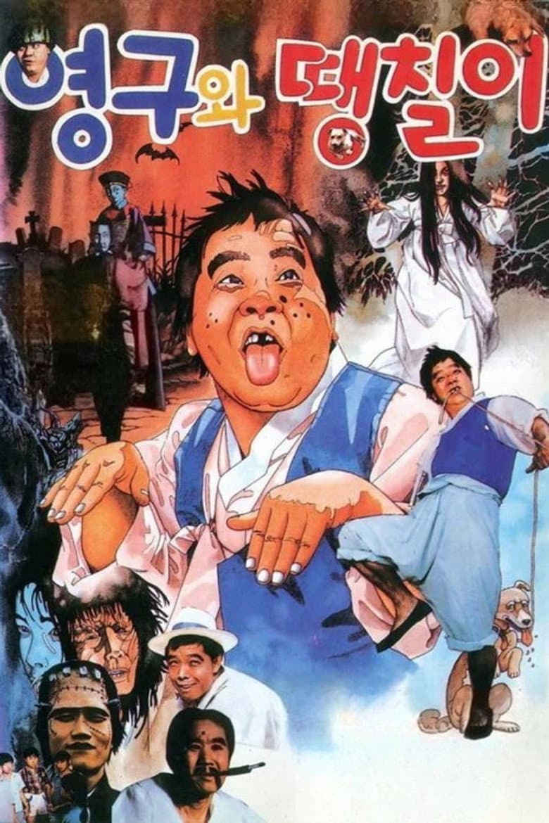 movie-thumb