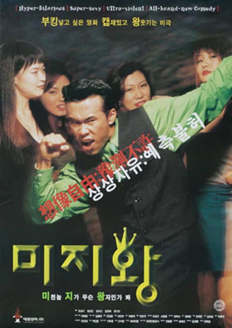 movie-thumb
