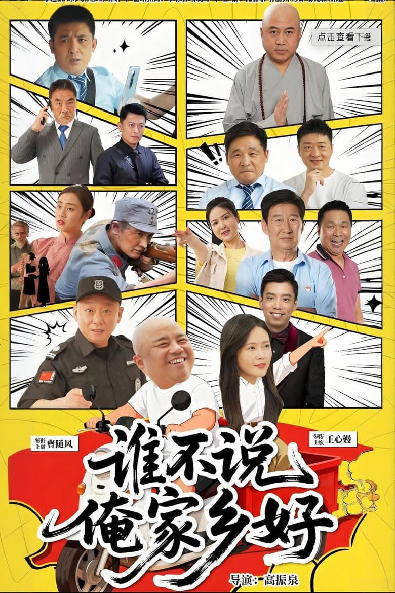 movie-thumb