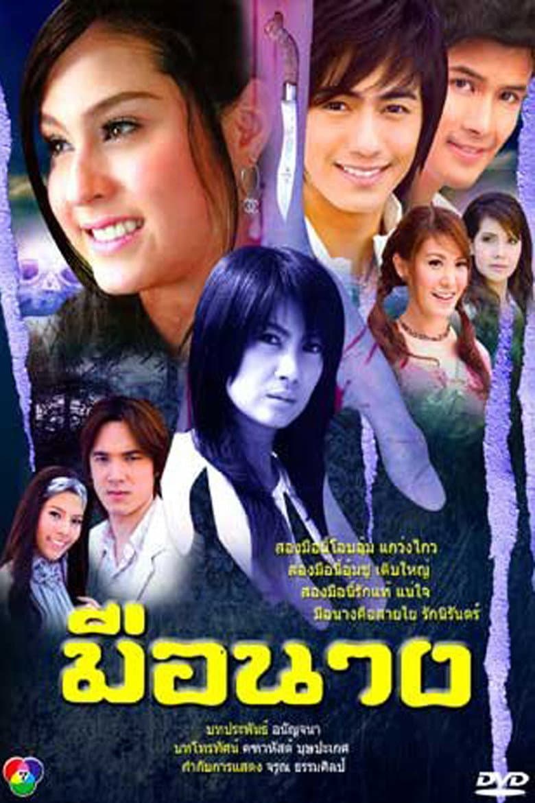 movie-thumb