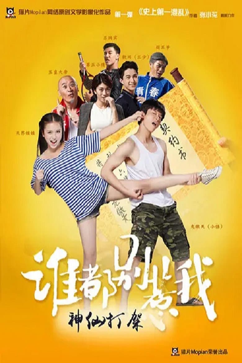 movie-thumb