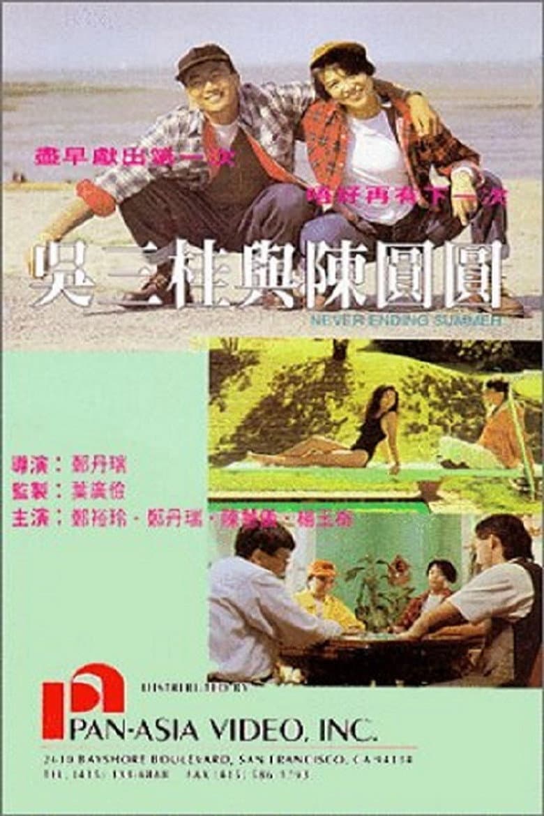 movie-thumb