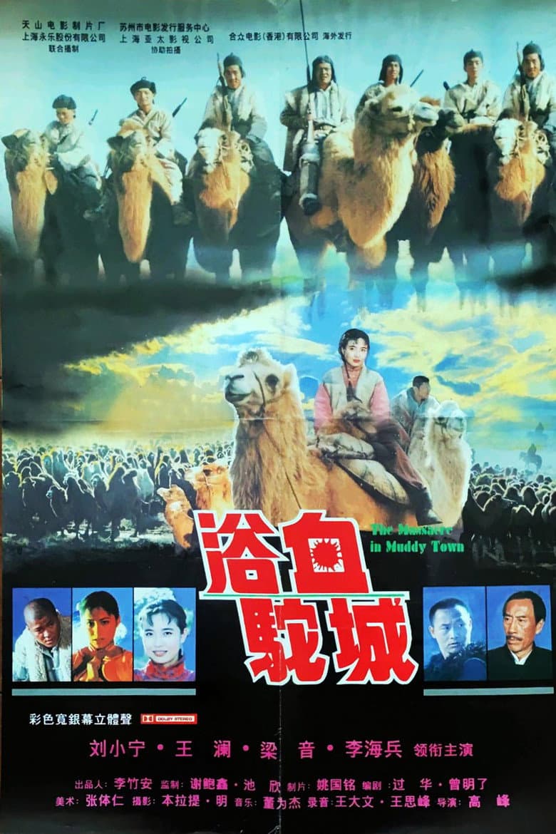 movie-thumb