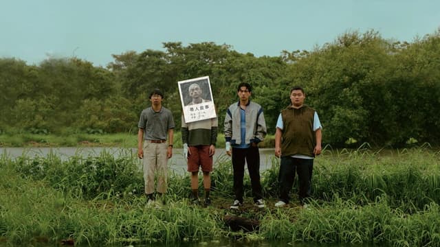 The Pond