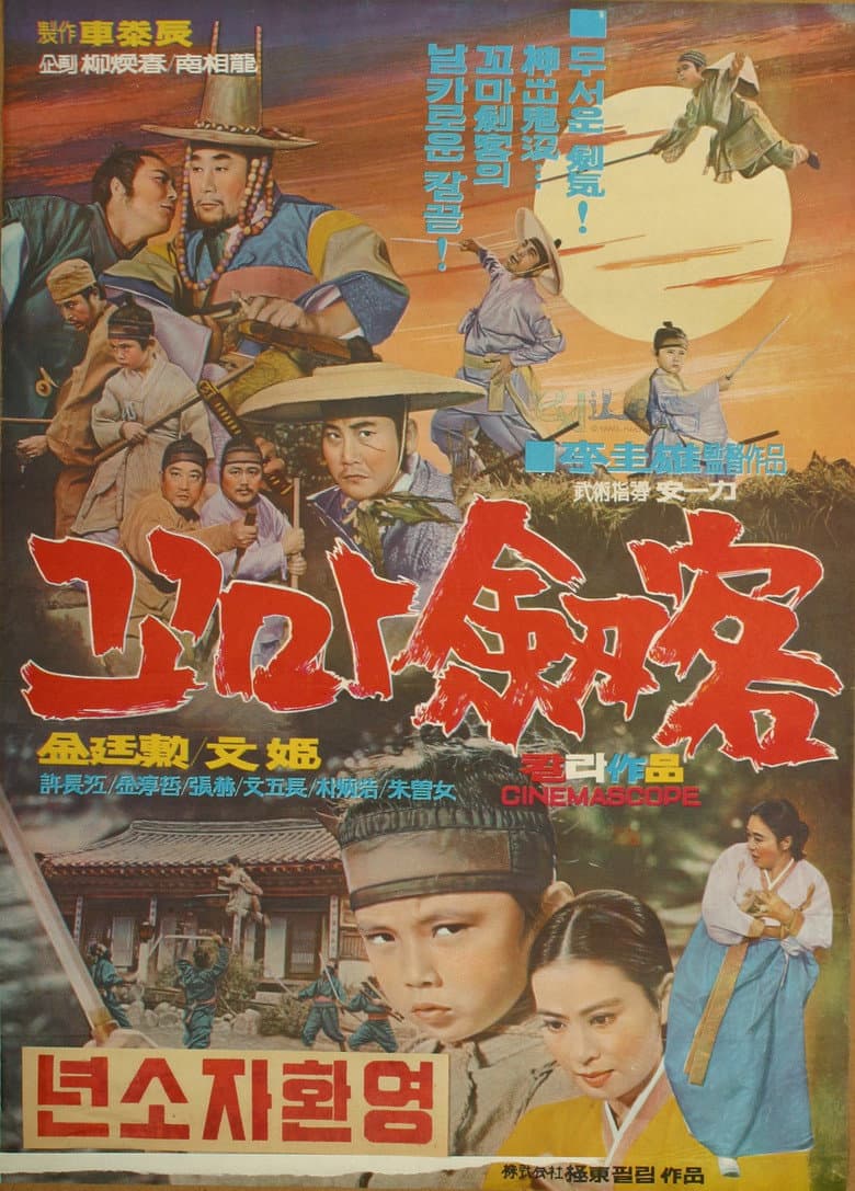 movie-thumb