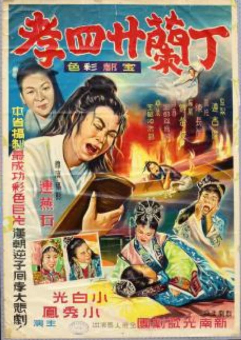 movie-thumb