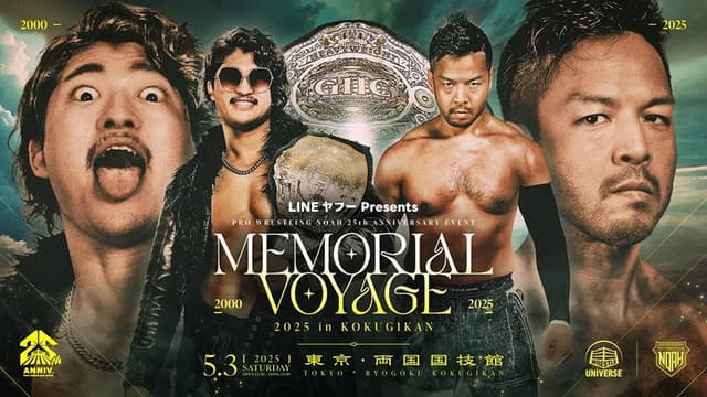 NOAH 25th Anniversary Memorial Voyage 2025 in Kokugikan