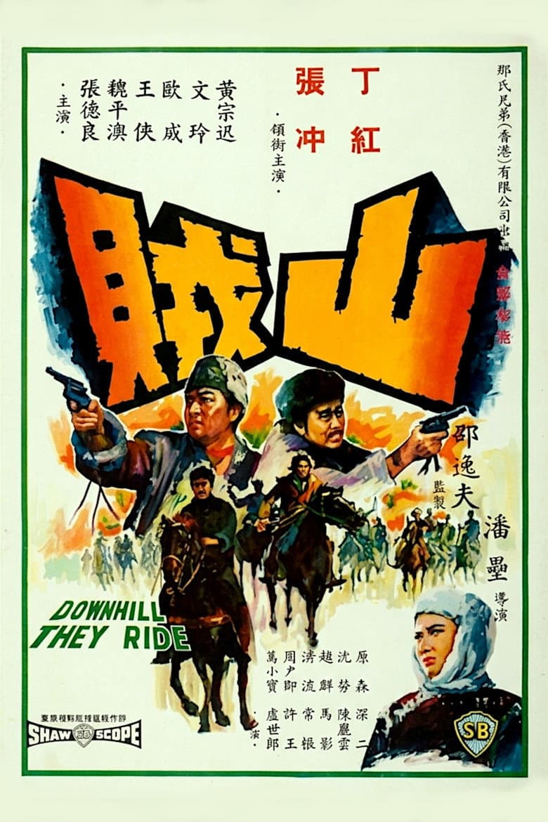 movie-thumb