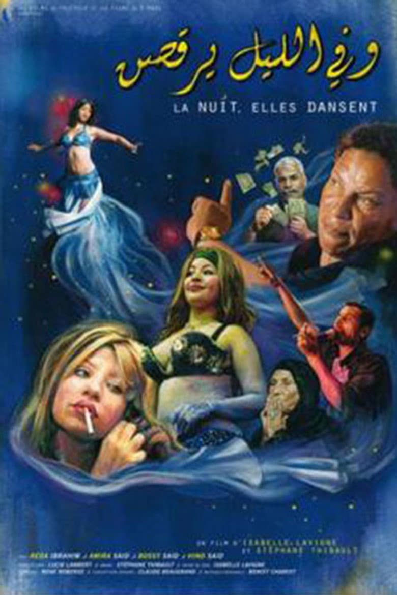 movie-thumb