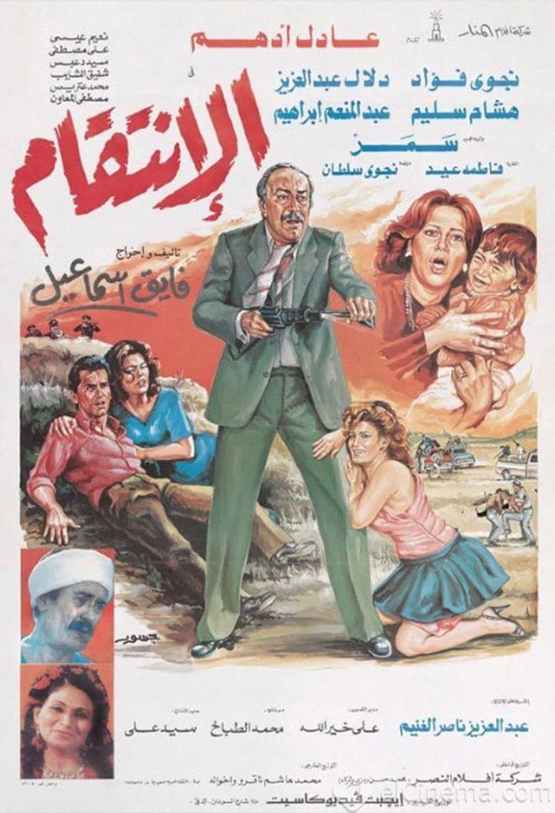 movie-thumb