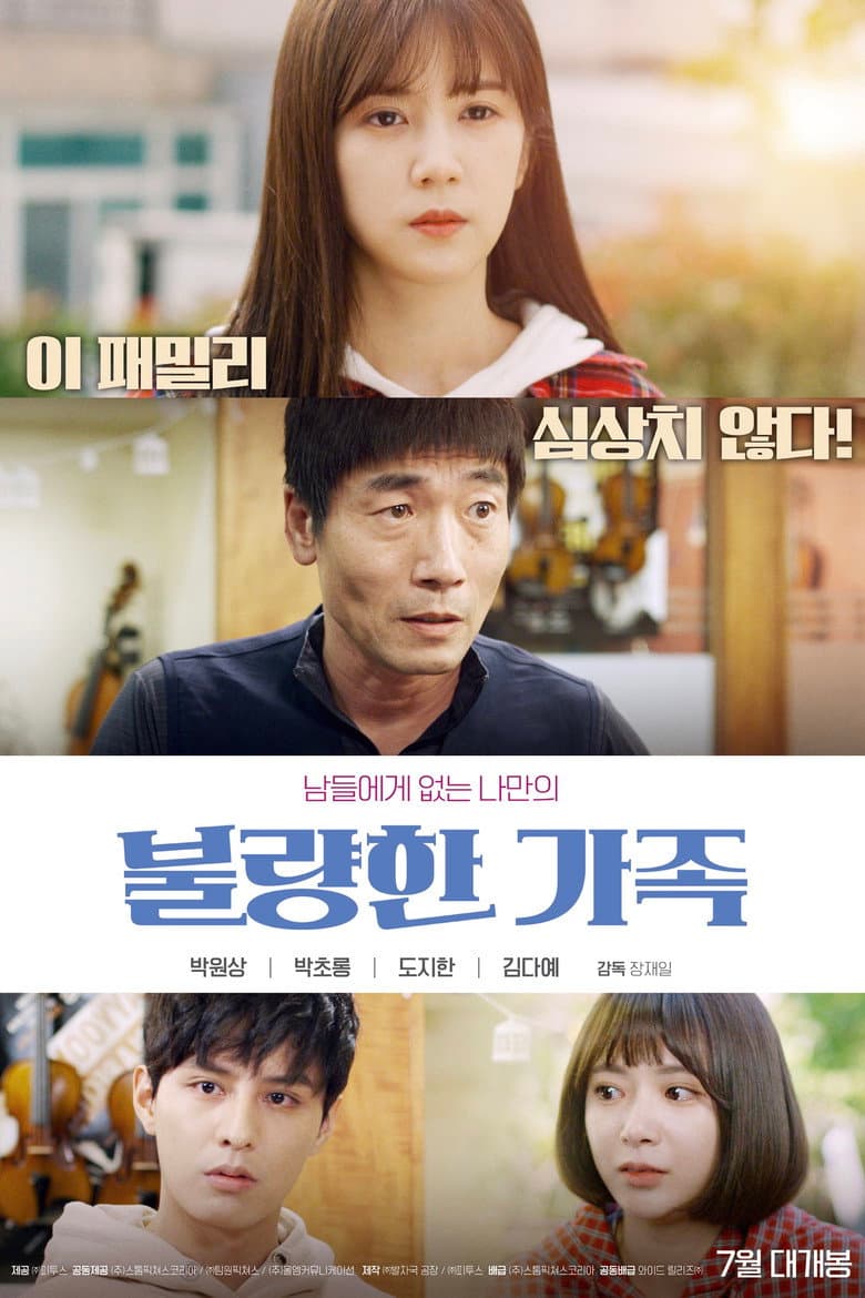 movie-thumb