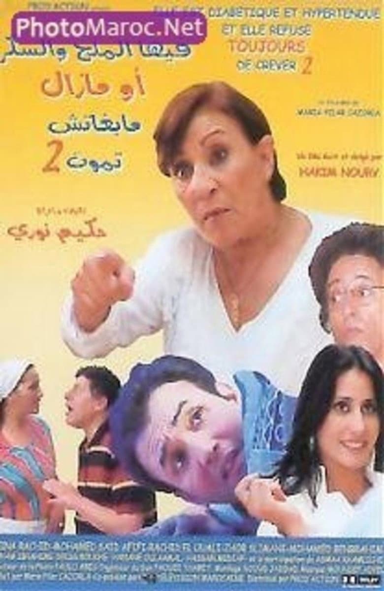 movie-thumb