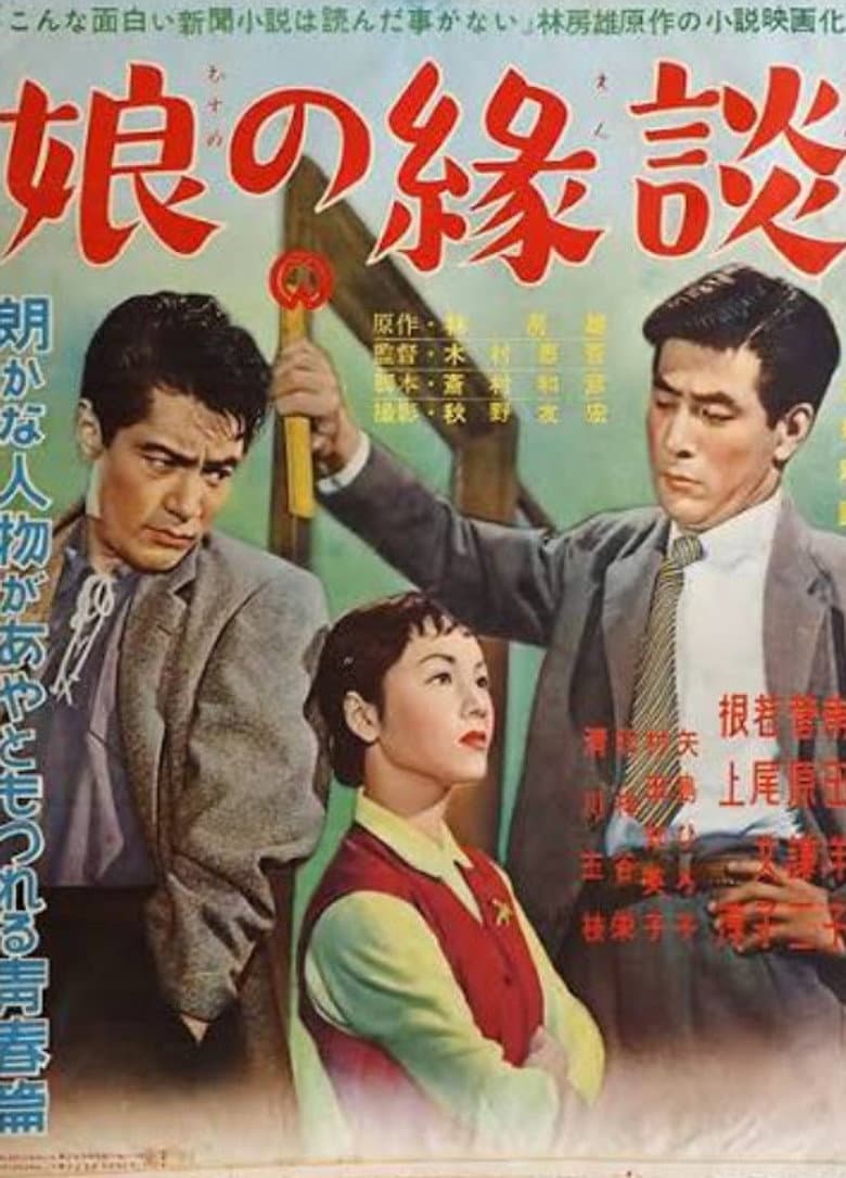 movie-thumb