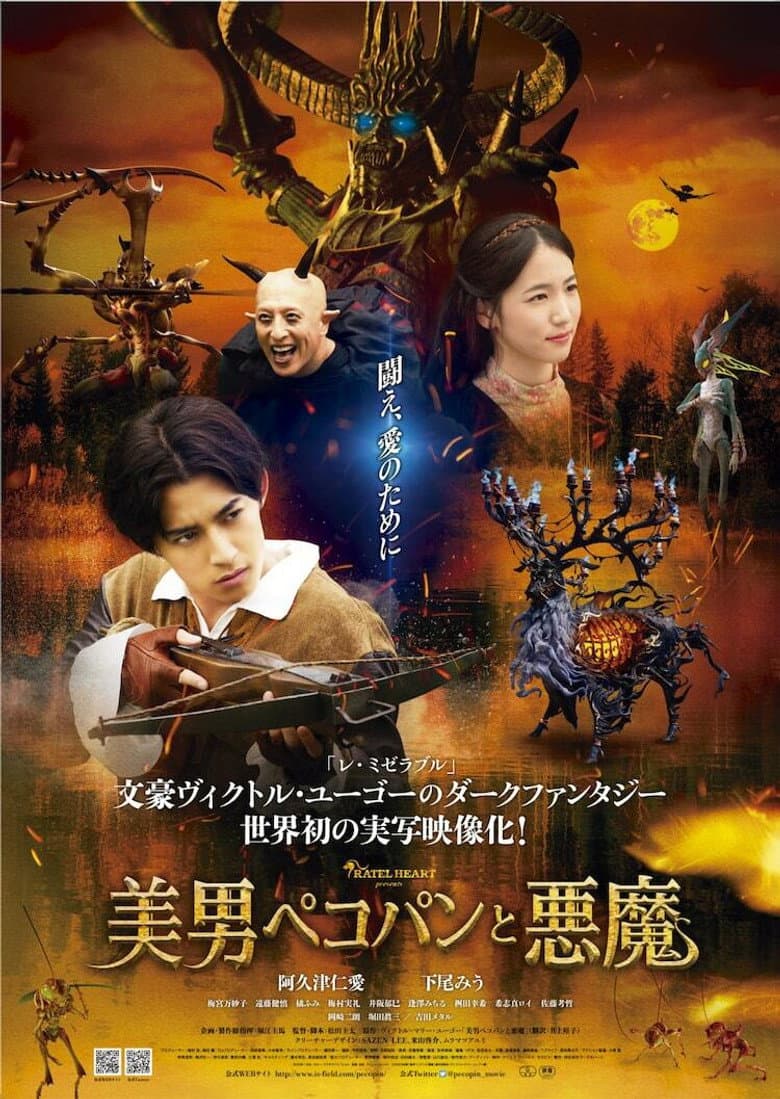 movie-thumb