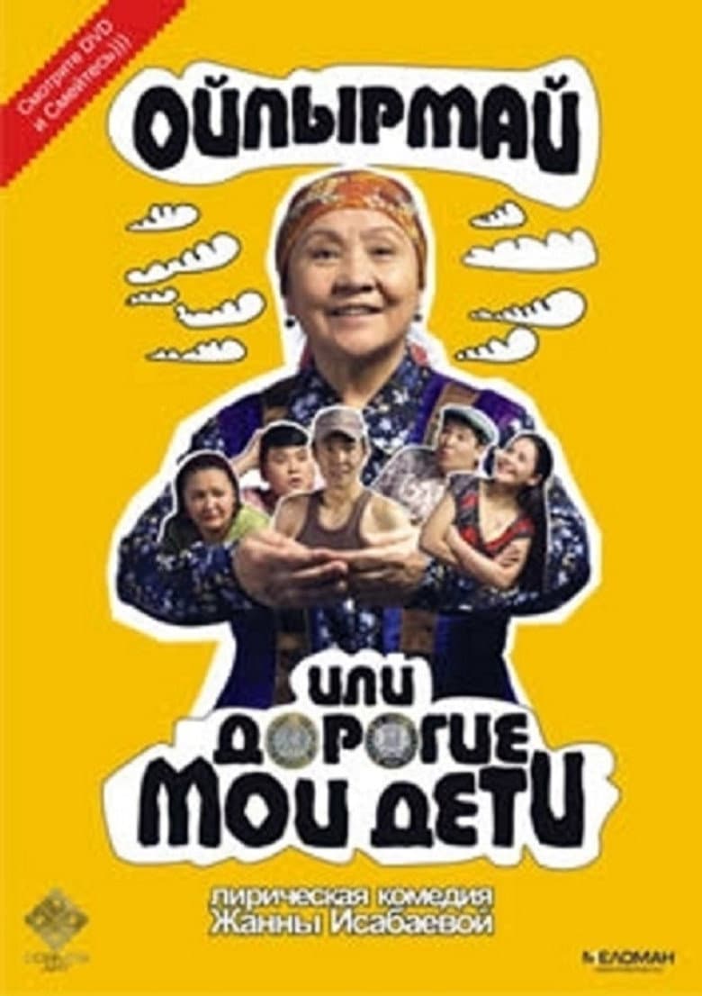 movie-thumb