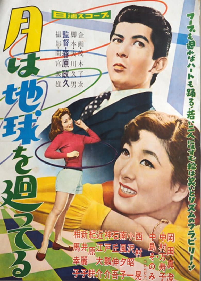 movie-thumb