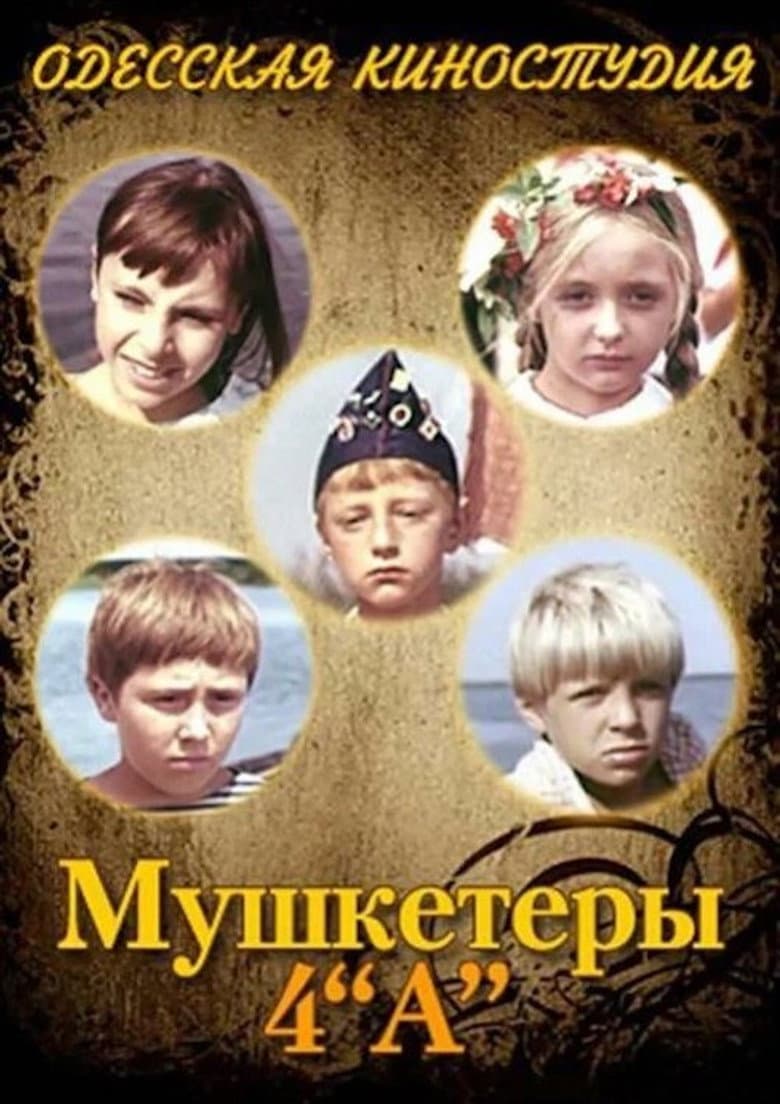 movie-thumb