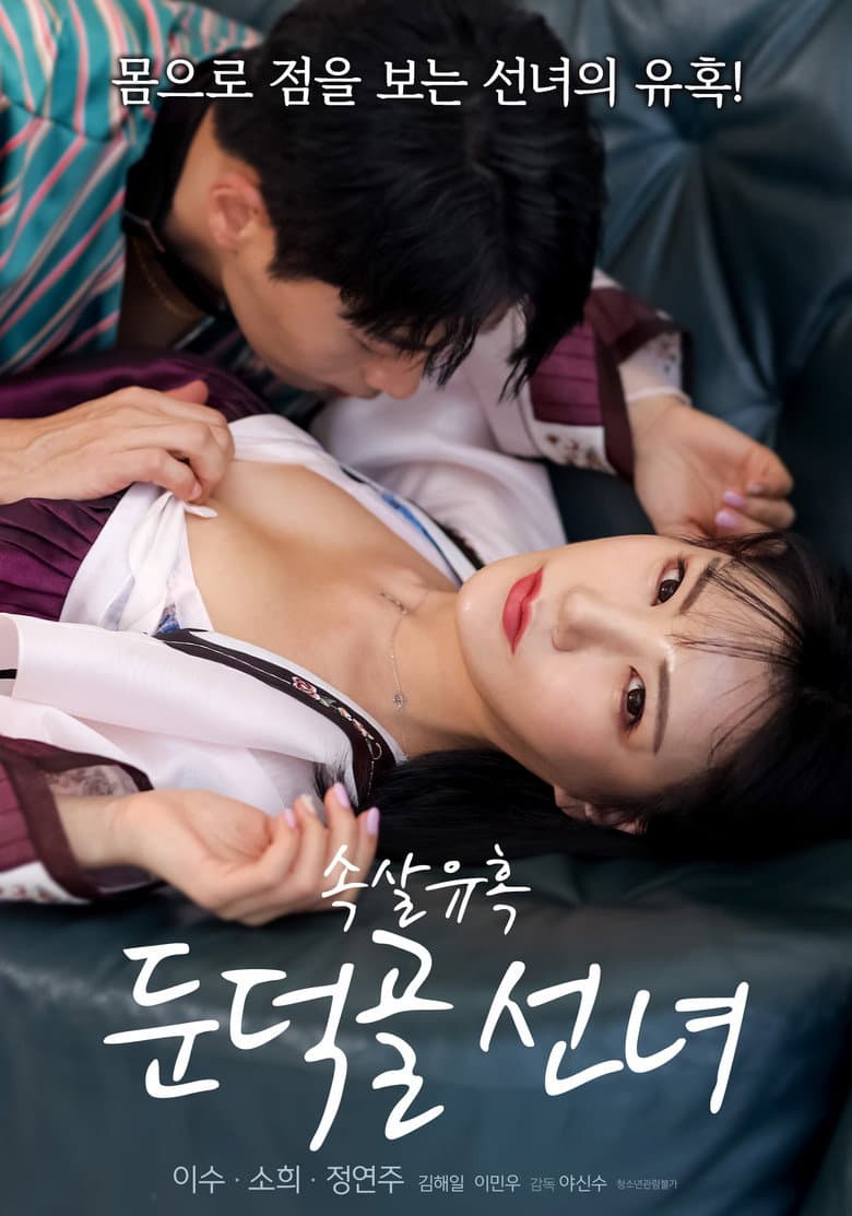 movie-thumb