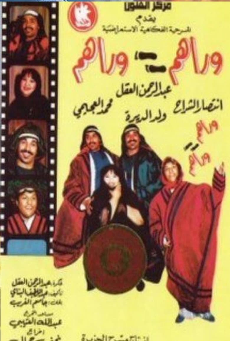 movie-thumb