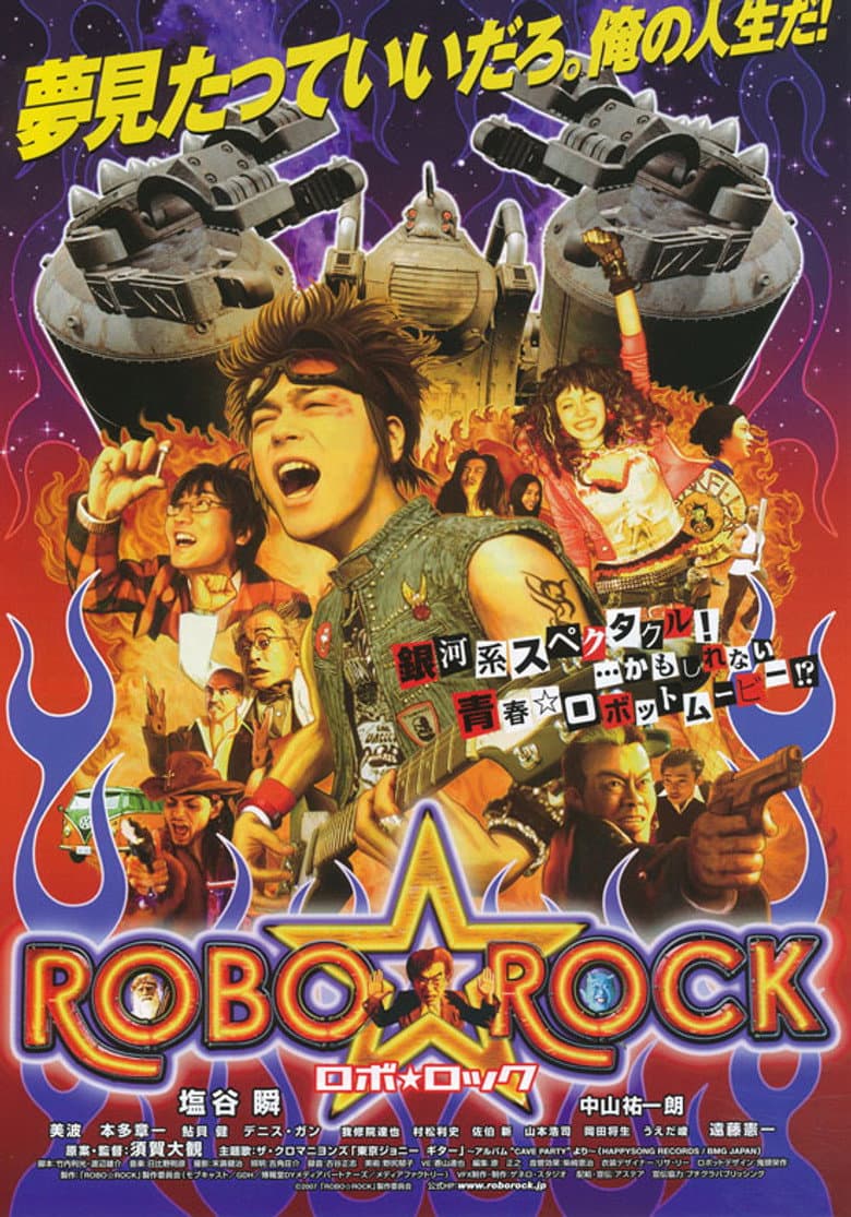 movie-thumb
