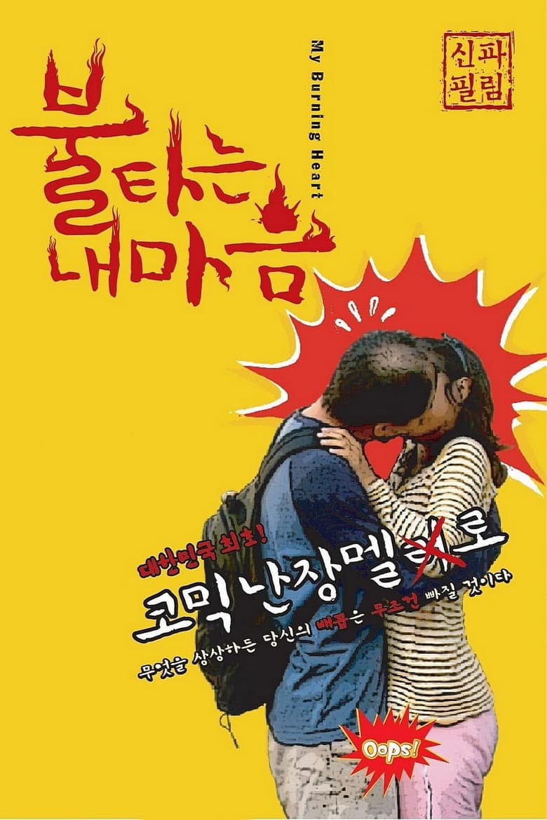 movie-thumb