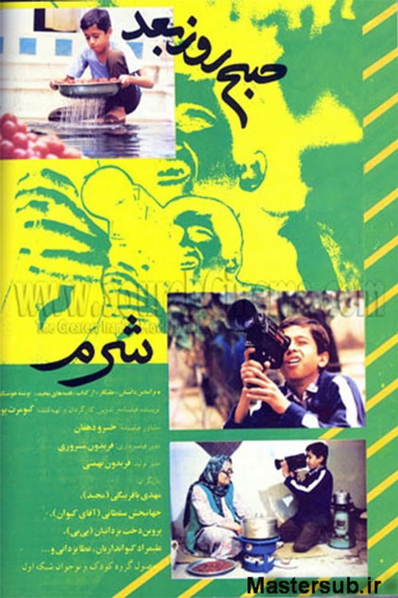 movie-thumb