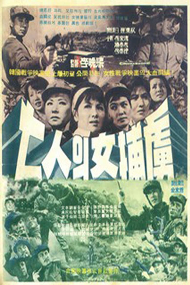 movie-thumb