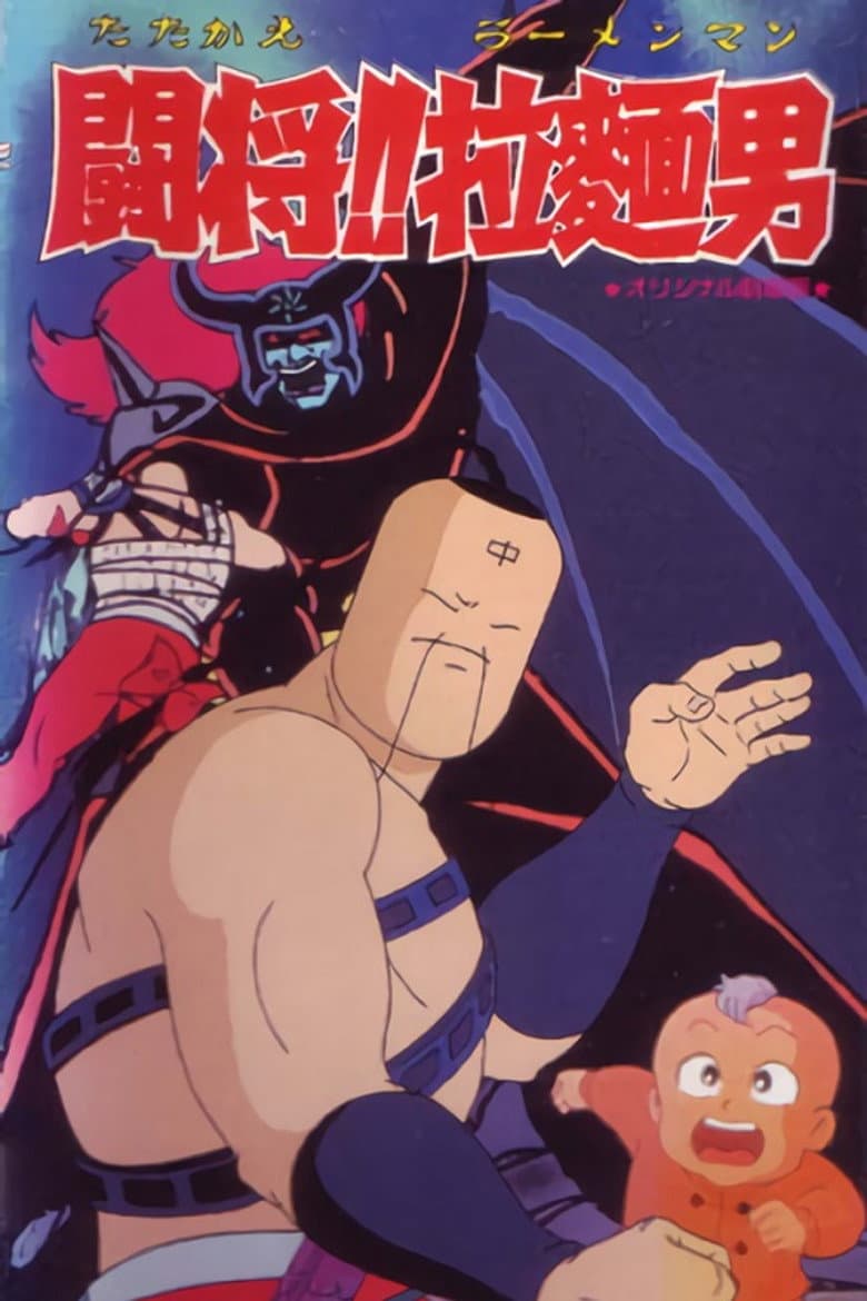 movie-thumb