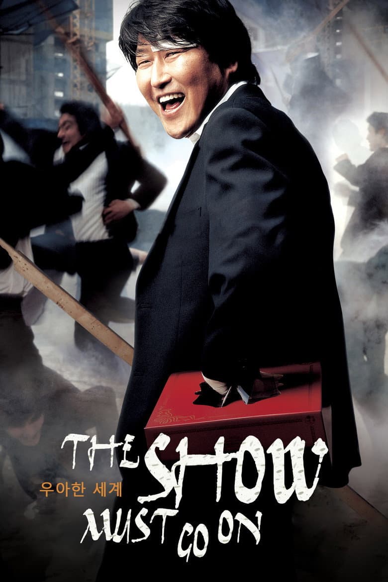movie-thumb