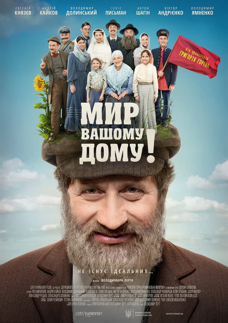 movie-thumb