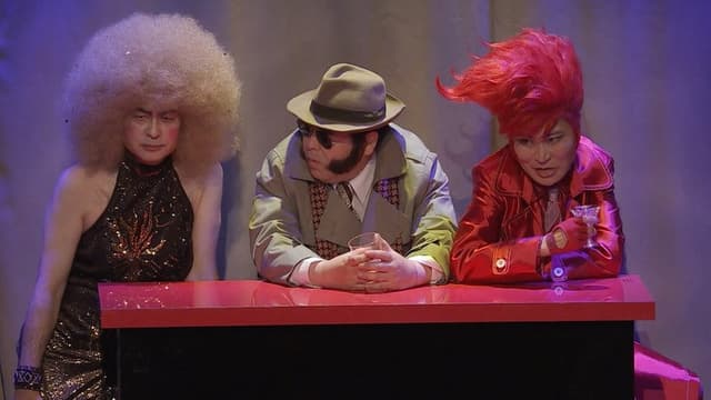 大人計画「不倫探偵～最期の過ち～」