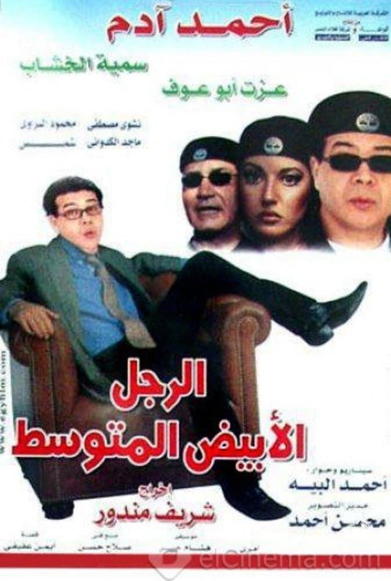 movie-thumb