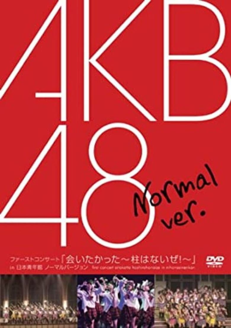 movie-thumb