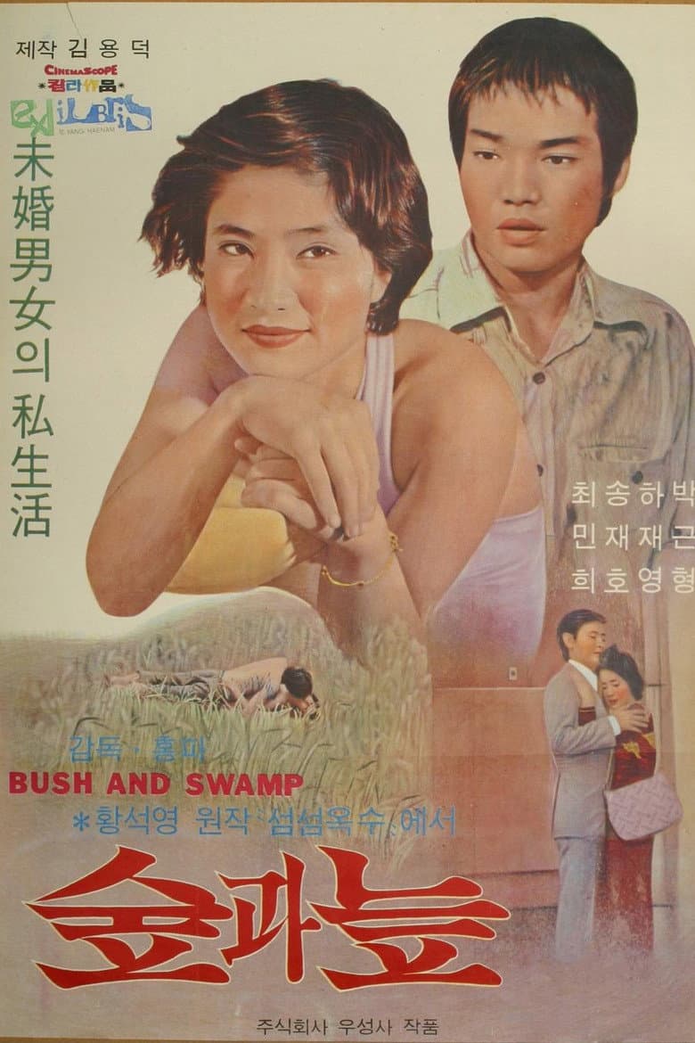 movie-thumb
