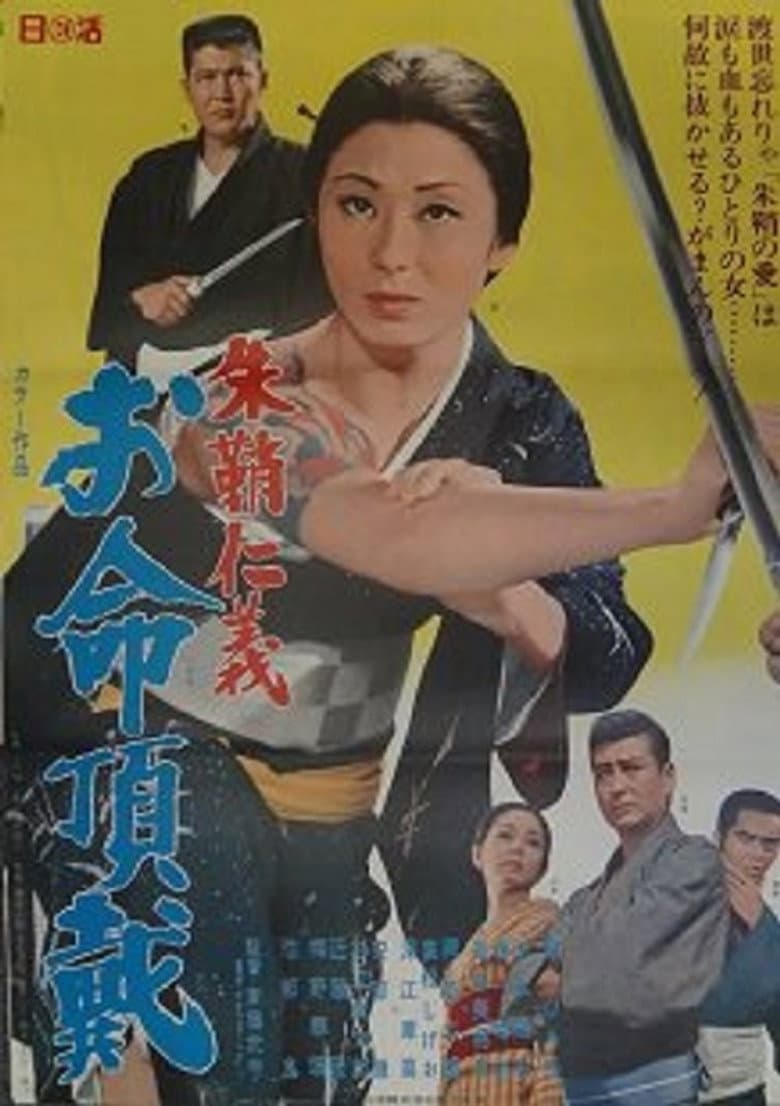 movie-thumb
