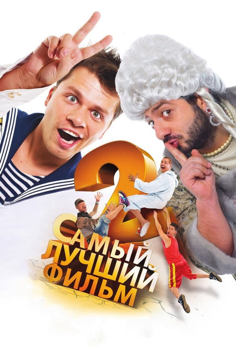 movie-thumb