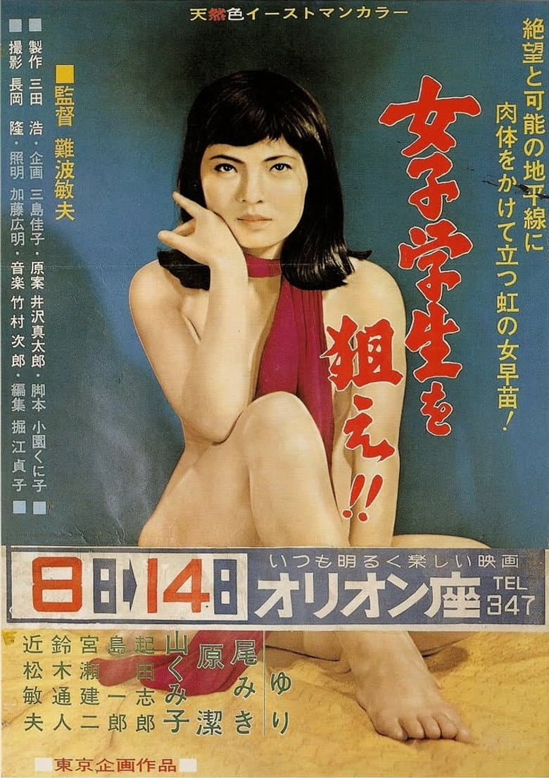 movie-thumb