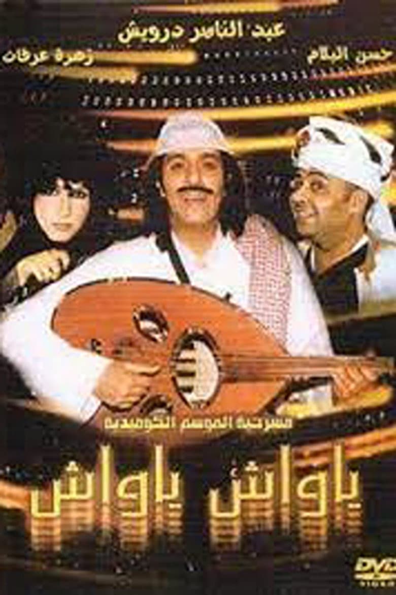 movie-thumb