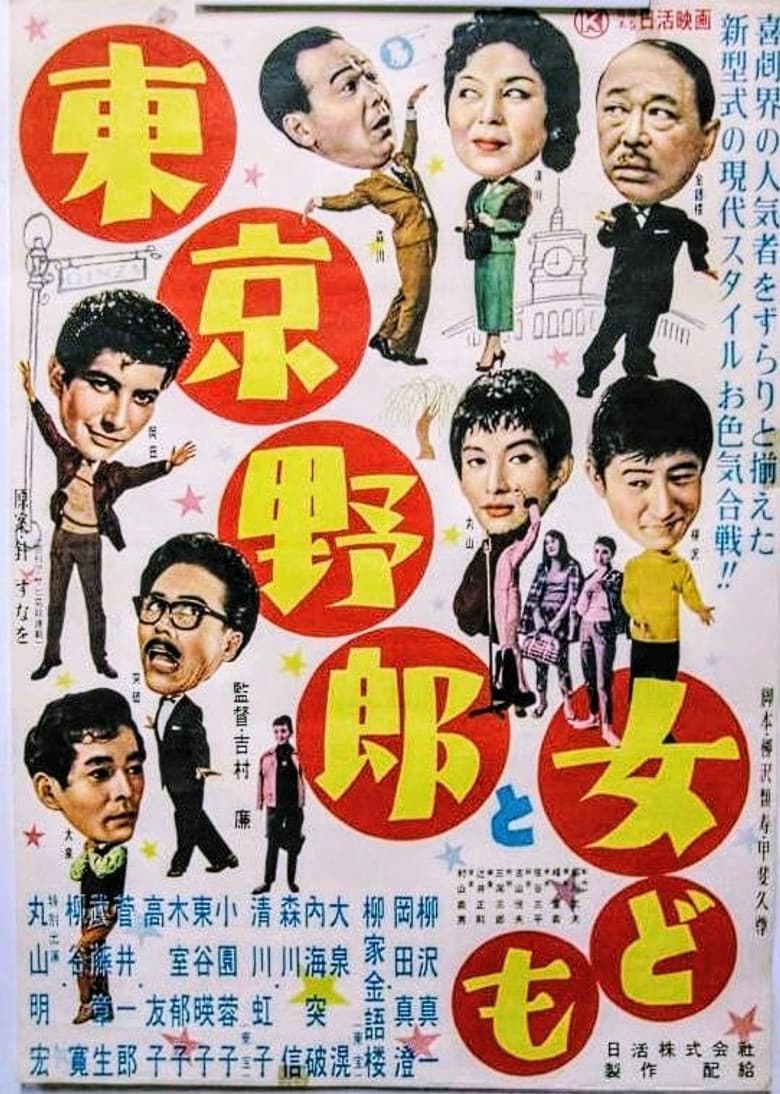 movie-thumb