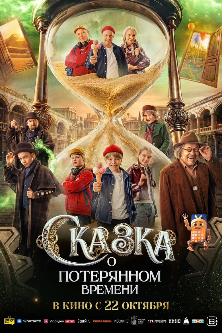 movie-thumb