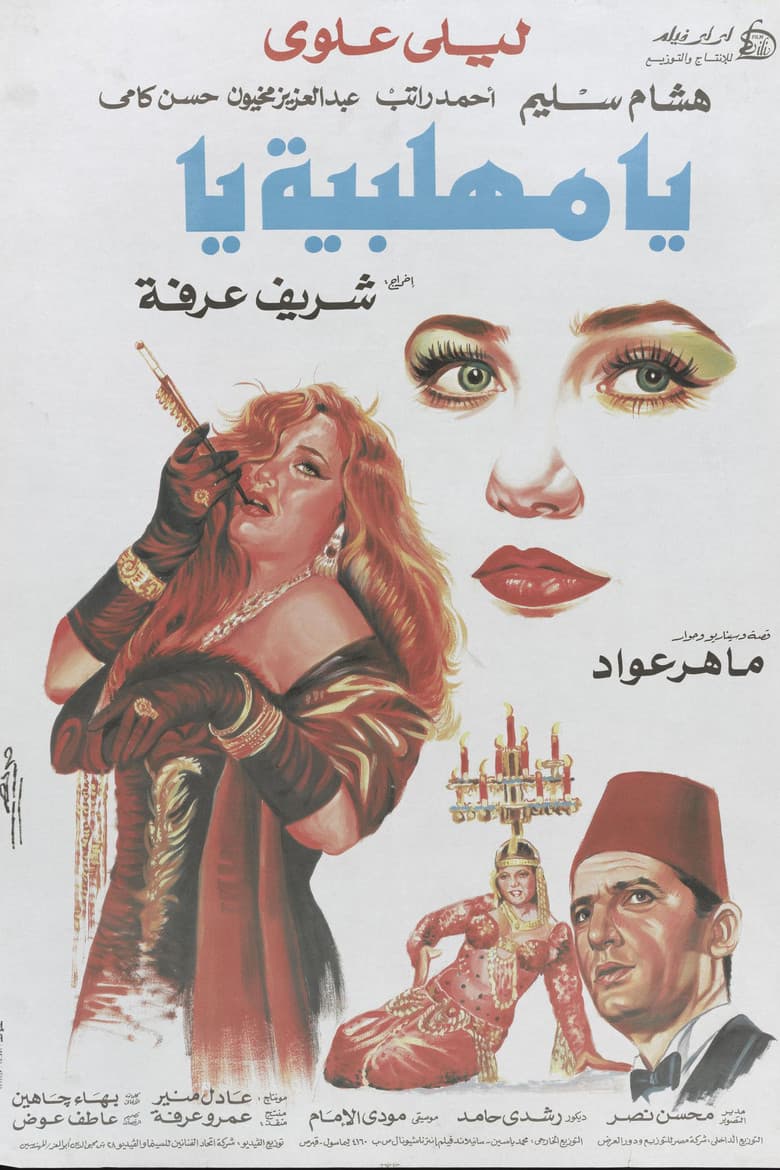movie-thumb