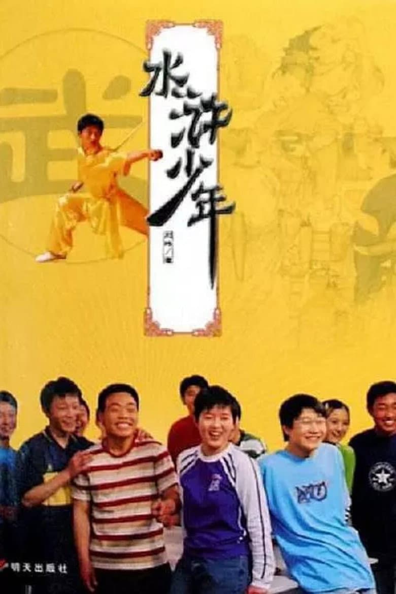 movie-thumb