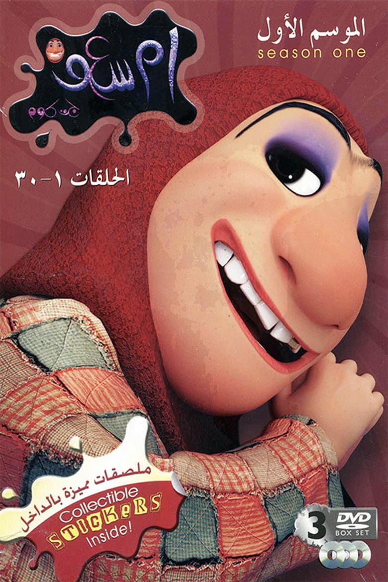 movie-thumb