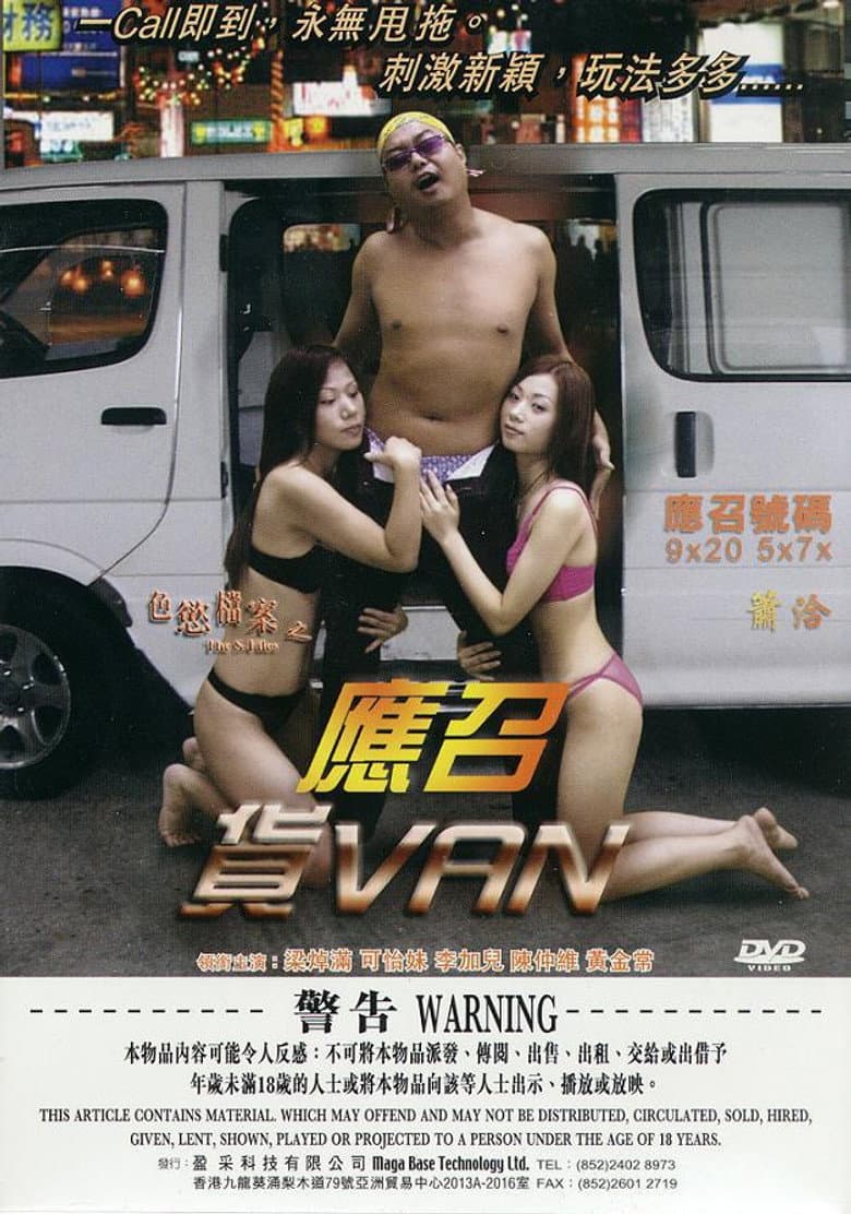movie-thumb